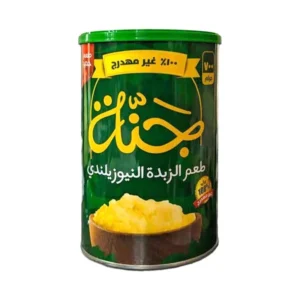 سمن نباتي نيوزلندي جنة - 700جم