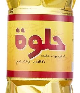زيت حلوة - 700 مللي