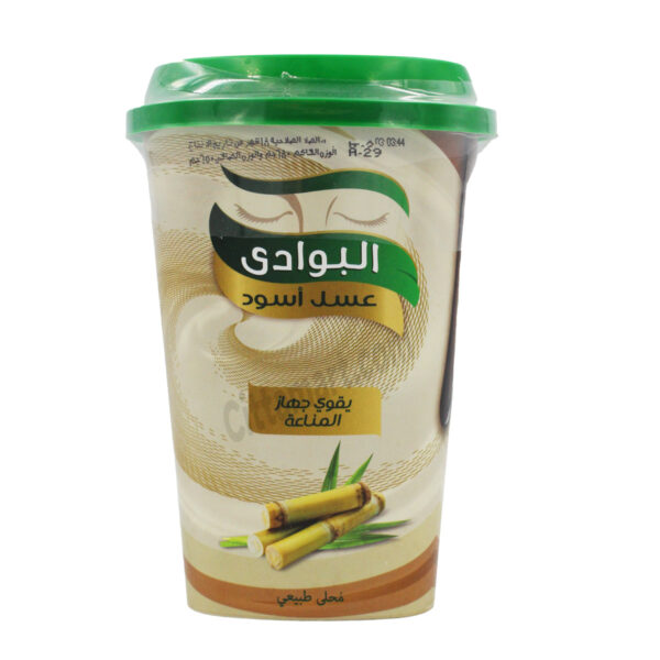 البوادي عسل اسود – 650 جرام
