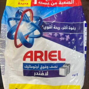 اريال نصف وفوق اوتوماتيك لافندر2كم