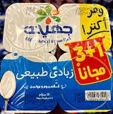زبادي طبيعي جهينه - 75جم * 3+1قطعة