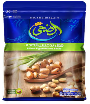 الضحى فول تدميس - 500 جرام