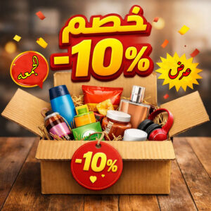 عرض يوم الجمعه